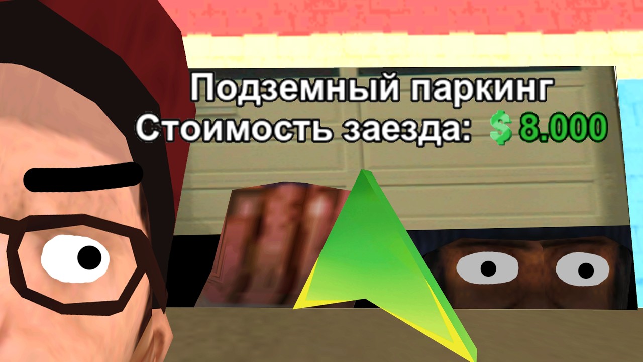ОНИ ДУМАЛИ ЭТО ТОЧНО БЕСПАЛЕВНЫЙ ЧИТ. ОНИ ОШИБЛИСЬ. ВЫЧИСЛИЛ ВСЕХ.
