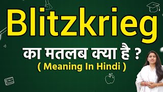 Blitzkrieg meaning in hindi | Blitzkrieg matlab kya hota hai | Word meaning