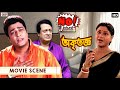 দিদিকে এভাবে ভুল বুঝল Ritupsrna Firdous Akritagya Drama Scene Es