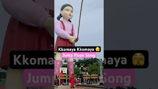 Kkomaya Kkomaya 🫣 Jump Rope Song in Squid Game 3 #squidgame3  #squidgame #squidgamenetflix #shorts