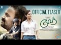 Vettah Official Teaser Kunchacko Boban Manju Warrier Indrajith Sukumaran