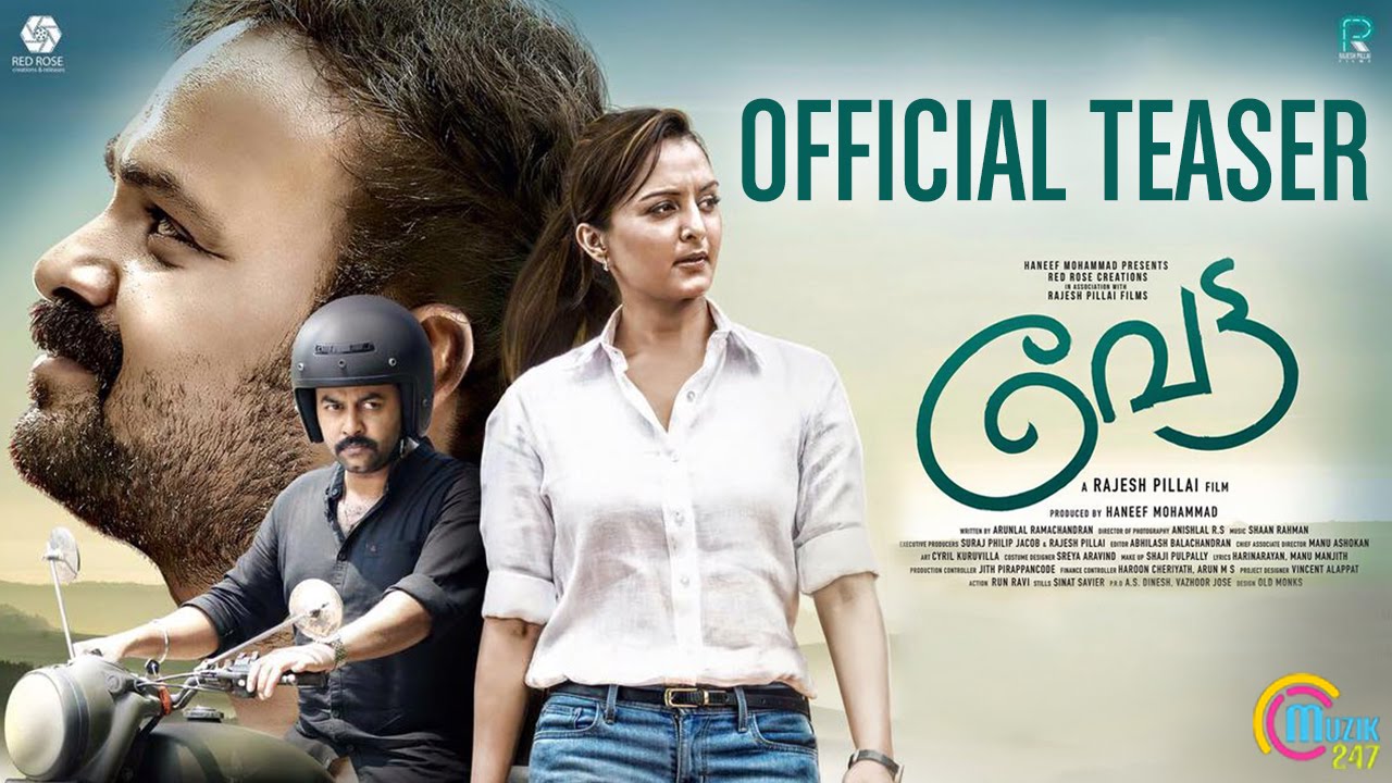 Miniature de la vidéo Vettah | Official Teaser | Kunchacko Boban, Manju Warrier, Indrajith Sukumaran du film വേട്ട