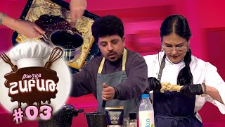 Քաղցր շաբաթ, համեղ կիրակի/ Episode 5/26.12.2025