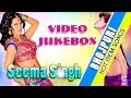 Seema Singh Bhojpuri Item Songs Video Jukebox Bhojpuri Song