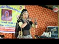 बाजे बाजे ढोल मंजीरा तेजाजी थारे रे Singer