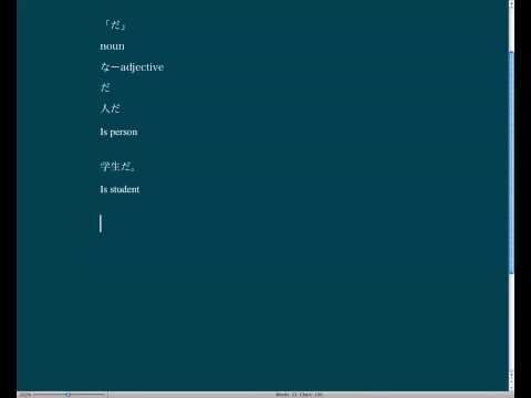 [3-1.1] Declaring something is so and so using 「だ」- Tae Kim's Japanese Grammar Guide