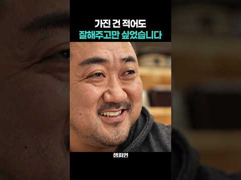 가진 건 적어도 잘해주고만 싶었습니다
