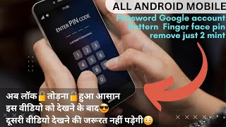 How to Unlock Android Mobile lock || remove frp by umt