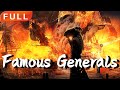 [MULTI SUB]Full Movie 《Famous Generals》HD|action|Original version without cuts|#SixStarCinema🎬