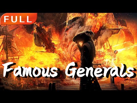 [MULTI SUB]Full Movie 《Famous Generals》HD|action|Original version without cuts|