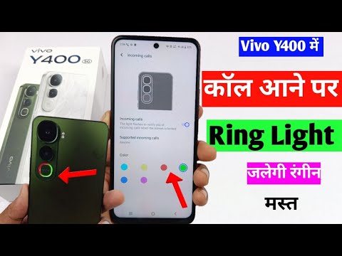 Vivo Y400 5G Ring Light Setting | Vivo y400 5G dynamic light feature | Vivo Y400 Aura light setting