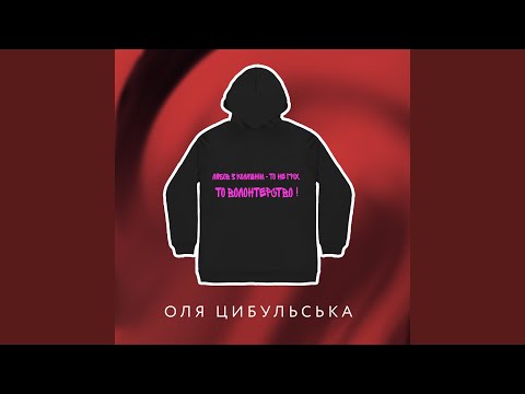 Колишній