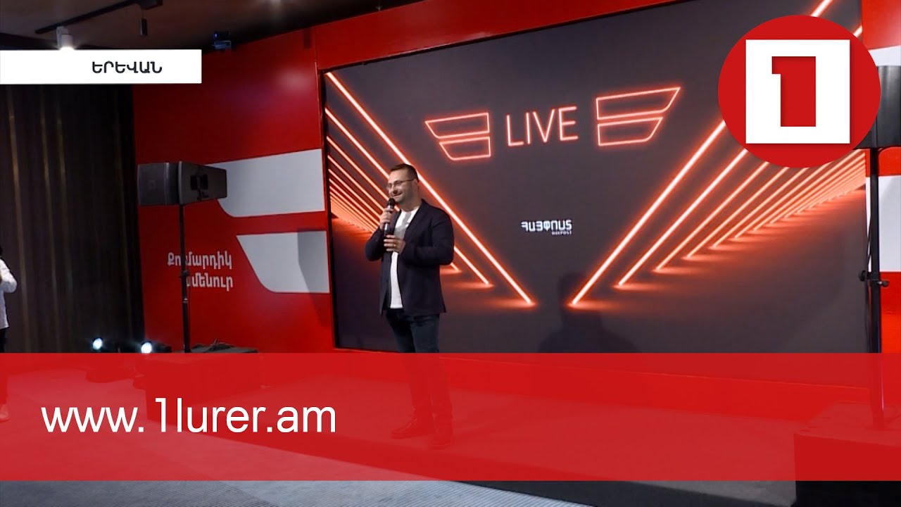 «Հայփոստը» կներկայանա նորովի