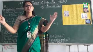 Online Classes | Class 12th | English | Episode- 1