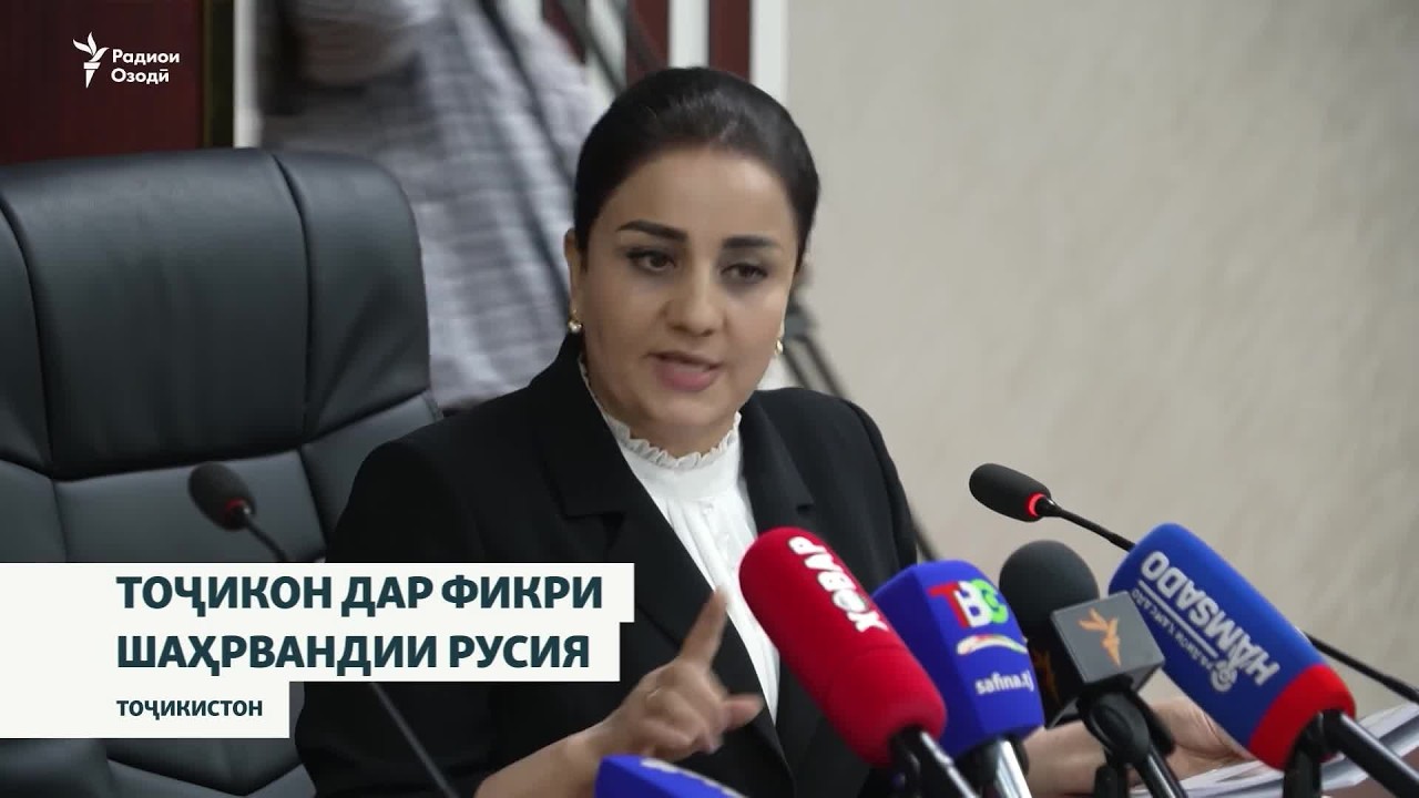 Талоши тоҷикистониҳо барои шиносномаи Русия ба нафъи кист?