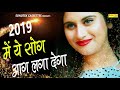 Tu Judaa Na Hua Gunnjan Aras Shubham Kaushal Latest Haryanvi Song 2019 Sonotek Records