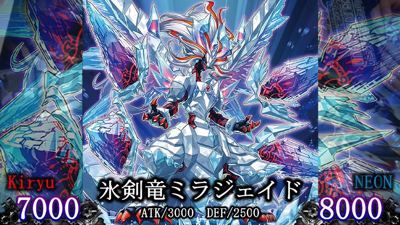 カルテシア VS エクレシア 遊戯王OCGグリム動画