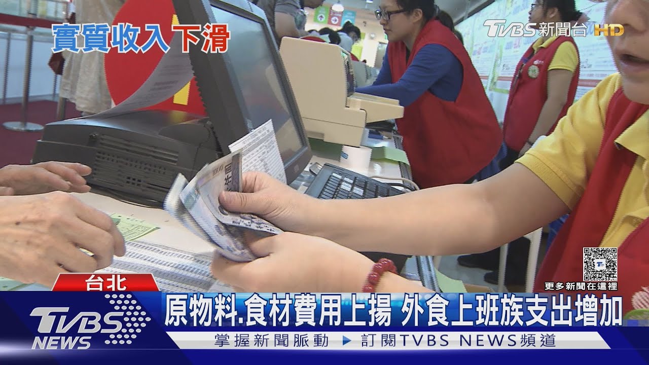 雙薪家庭年存40萬「20年可退休」 專家揭理財3招抗通膨