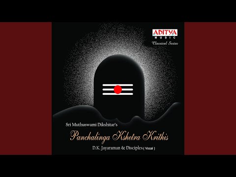 Ananda Natana Prakasam