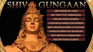 Shiv Gungaan Top Shiv Bhajans By Hariharan, Anuradha Paudwal, Suresh Wadkar I Full Audio Songs Juke