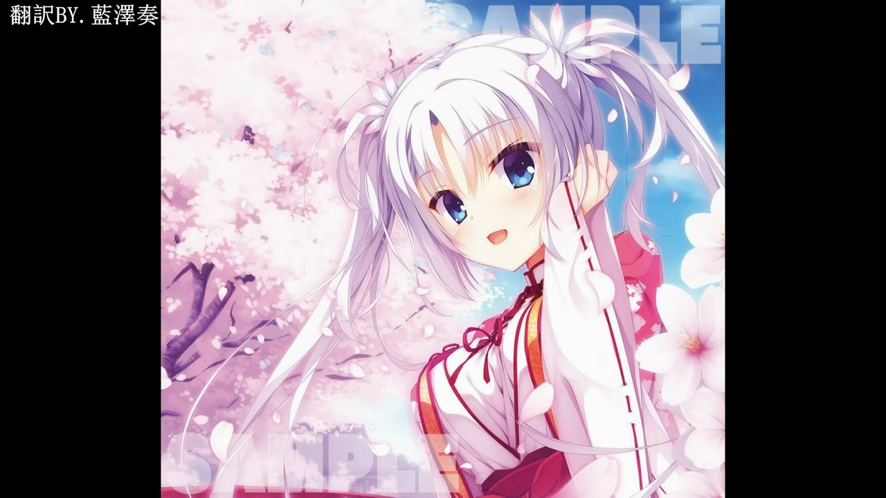 千恋＊万花 主題歌「恋ひ恋ふ縁」／KOTOKO【Full】【日中歌詞翻譯】
