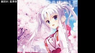 Cover art for Koi Kou Enshi / Koihi Koifu En