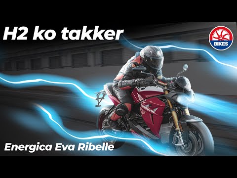 Energica Eva Ribelle | First Look Review | PakWheels Bikes