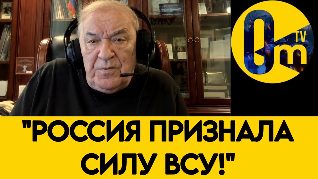 «ЭТО УЖЕ НЕ ПОХОЖЕ НА ПОБЕДУ!»