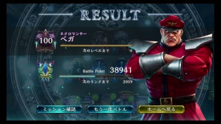 シャドバ　ネフ３４７８で調子に乗る配信