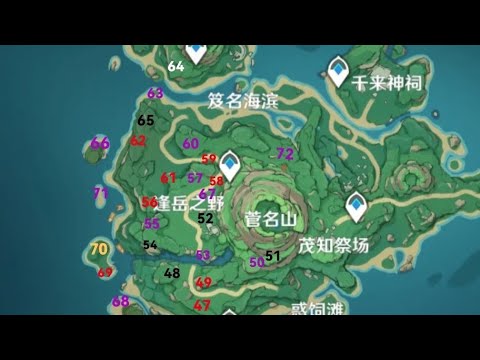 Genshin Impact Inazuma v2.2 Chests Collection (47-72) Autake Plains