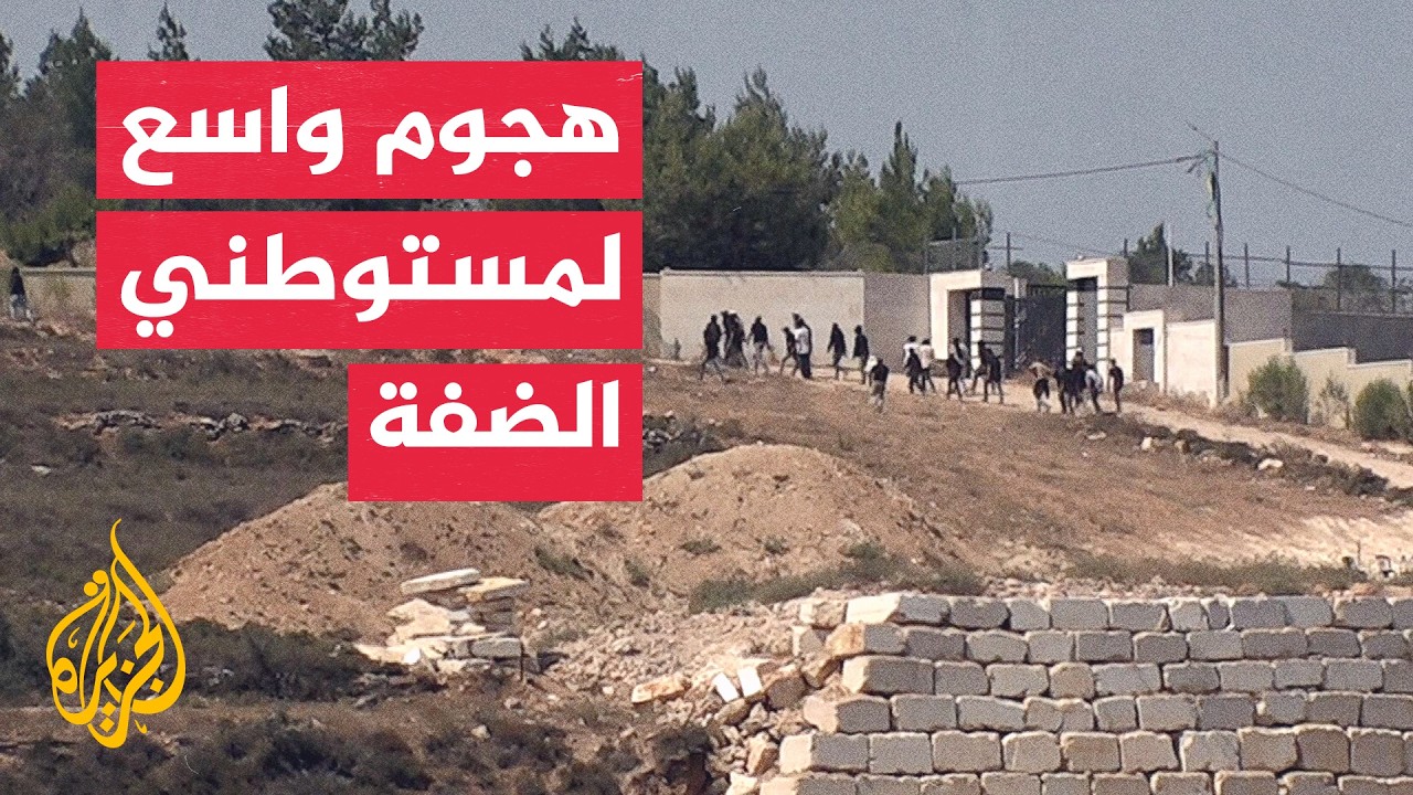 تصاعد عمليات الهدم وحصار المستوطنين لمنازل الفلسطينيين بالضفة