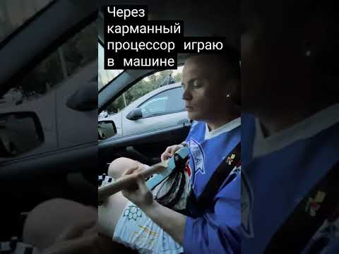 ammon pockrock процессор #electricguitar #telecaster #гитара