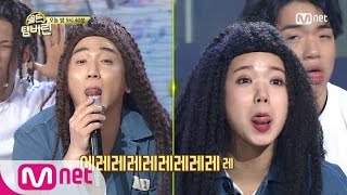 Golden Tambourine [선공개]최유정도 중2병? "사랑은 집행유애야" 170223 EP.11