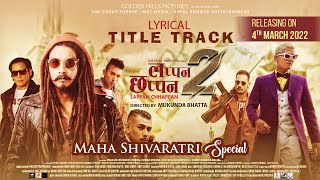 Lappan Chhappan 2