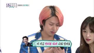 주간아이돌 - (Weeklyidol EP.245) EXO SUHO's Congratulatory message for MC Heechul