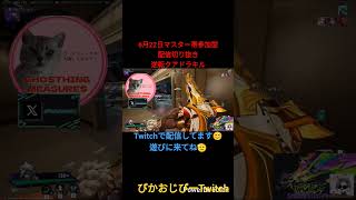 これ以上やらせるか！クアドラキル #fragpunk #フラッグパンク