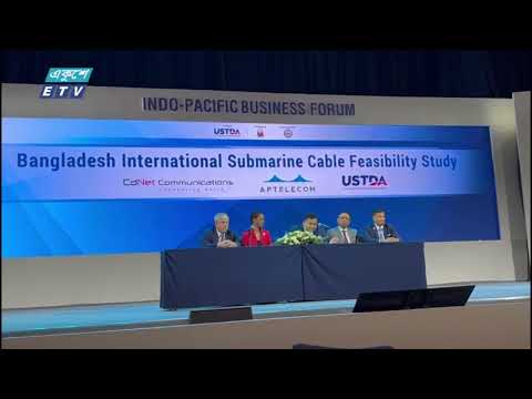 ইন্টারনেট সংযোগ সম্প্রসারণের জন্য সিডিনেটকে ইউএসটিডিএ-এর অনুদান