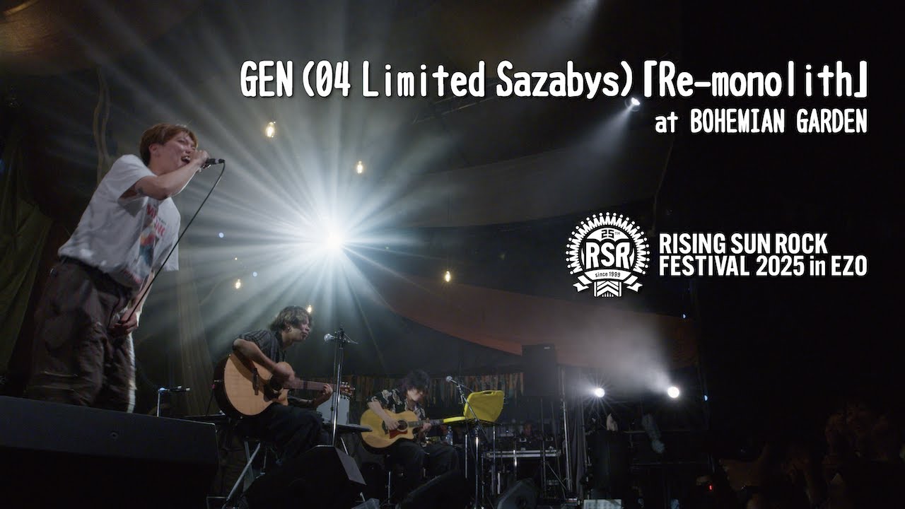 GEN(04 Limited Sazabys) - Re-monolith (RSR 2025 / BOHEMIAN GARDEN) #RSR25