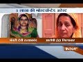 Indira Bishnoi arrested in Bhanwari Devi Murder Case