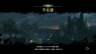 一話完結型推理サスペンス　シャーロック・ホームズ　悪魔の娘　第２話　緑の研究　初見プレイ　無言