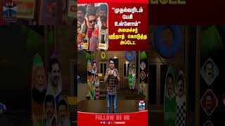 Download lagu Srinath | cmvijay mp3 Download lagu Srinath | cmvijay mp3