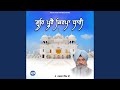 Jo Chhaddnasu Asthir Kar Maane