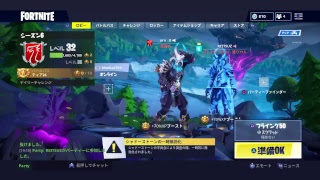 フォトナやるぞぉー2時間