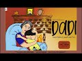 Dadi Tum Bahut Yaad Aati Ho दादी तुम बहुत याद आती हो Vikaas Vi