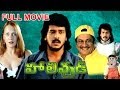 Hollywood Full Length Telugu Movie Upendra Felicity Mason