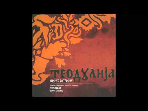 Teodulija - Djordje - (Audio 2006) HD