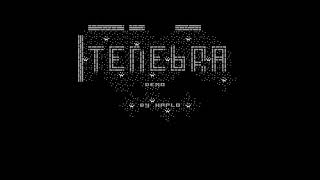 Commodore 64 =+ Tenebra += Demo
