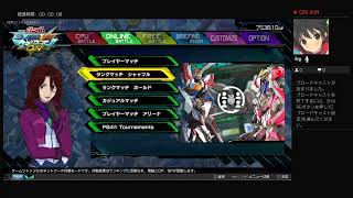 マキオン 昼のプレマか雑談枠