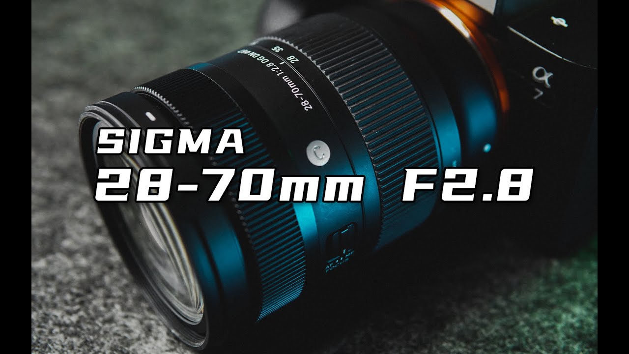 適馬28-70mm F2.8鏡頭，價格值得？使用感受分享！ | SIGMA 28-70mm F2.8
