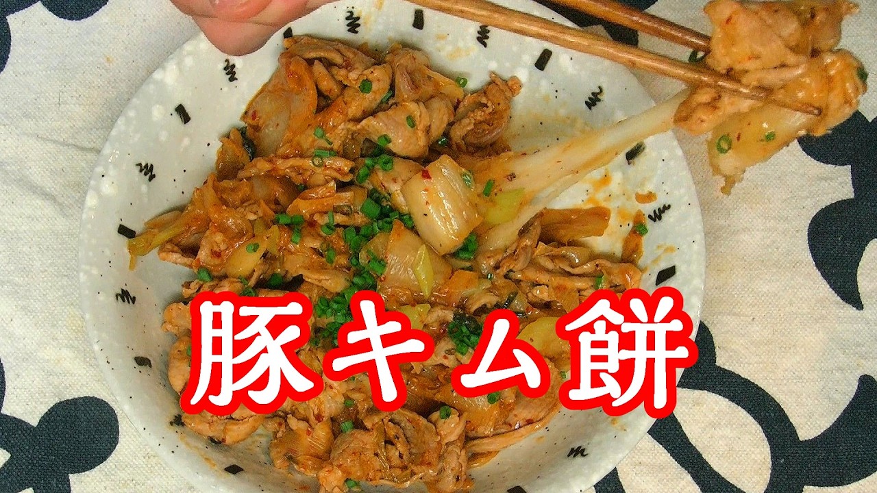 How are you? 3  どうも！３